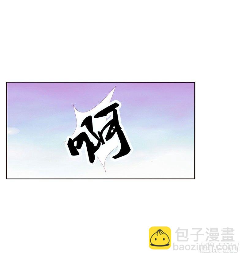 将军请注意你的手-第49话