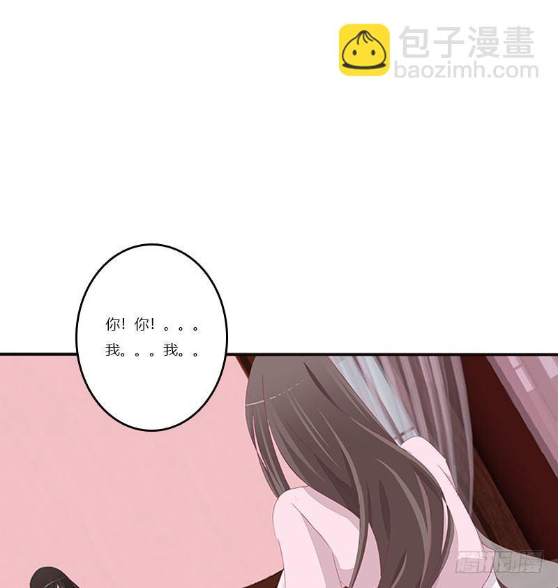 将军请注意你的手-第49话