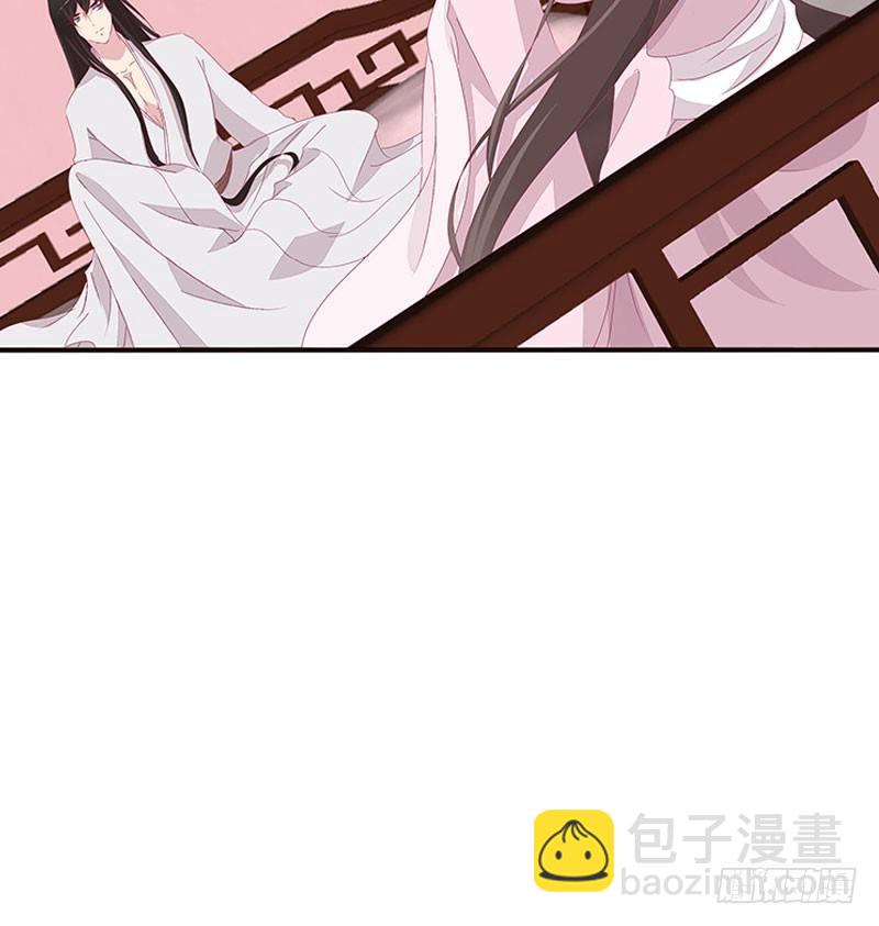 将军请注意你的手-第49话