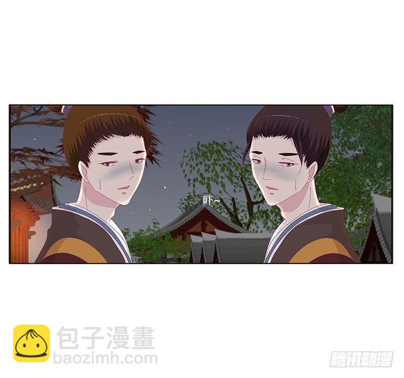 将军请注意你的手-第49话