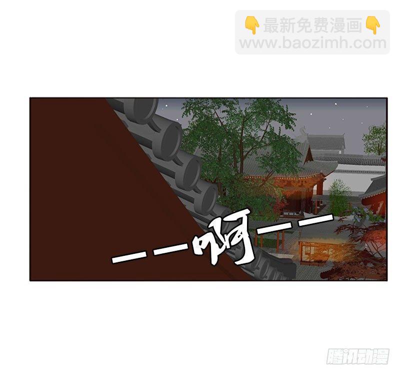 将军请注意你的手-第49话