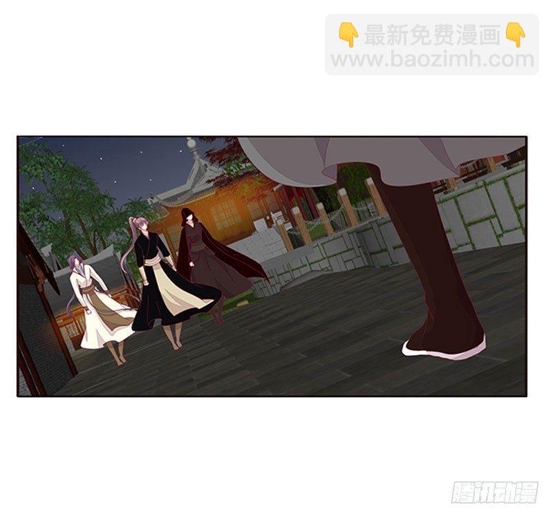 将军请注意你的手-第49话