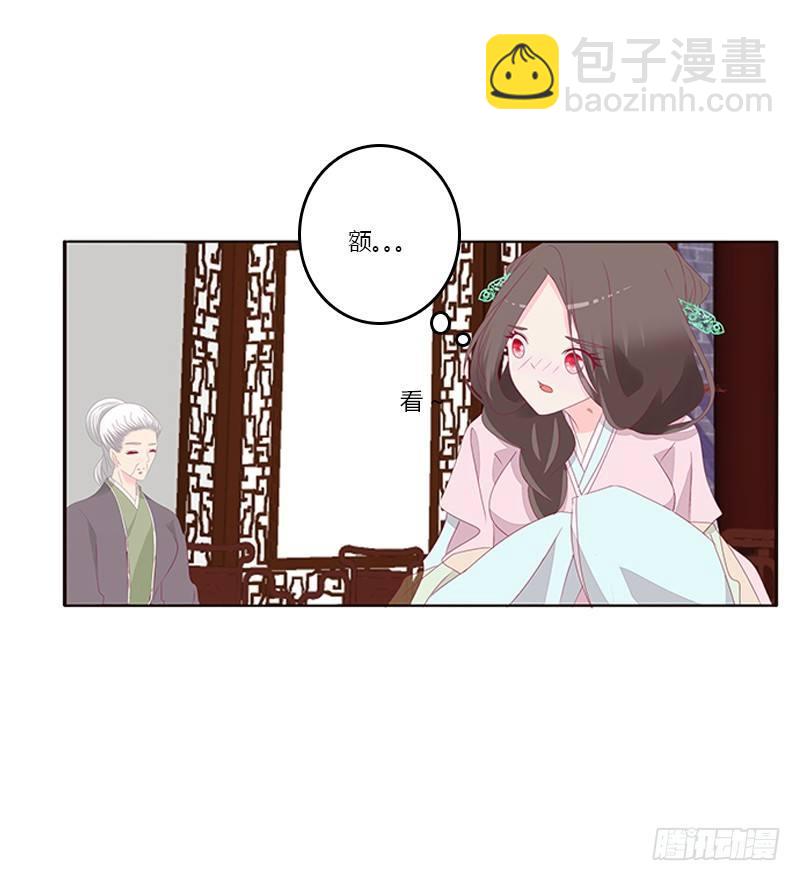 湛儿的小弟弟(1/2)-第51话