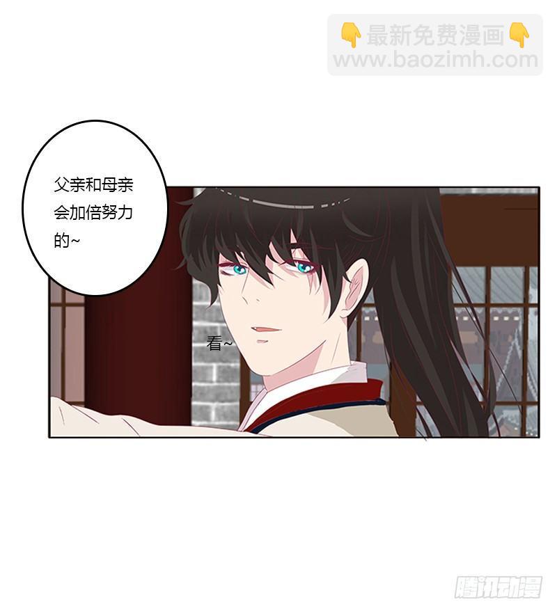 湛儿的小弟弟(1/2)-第51话