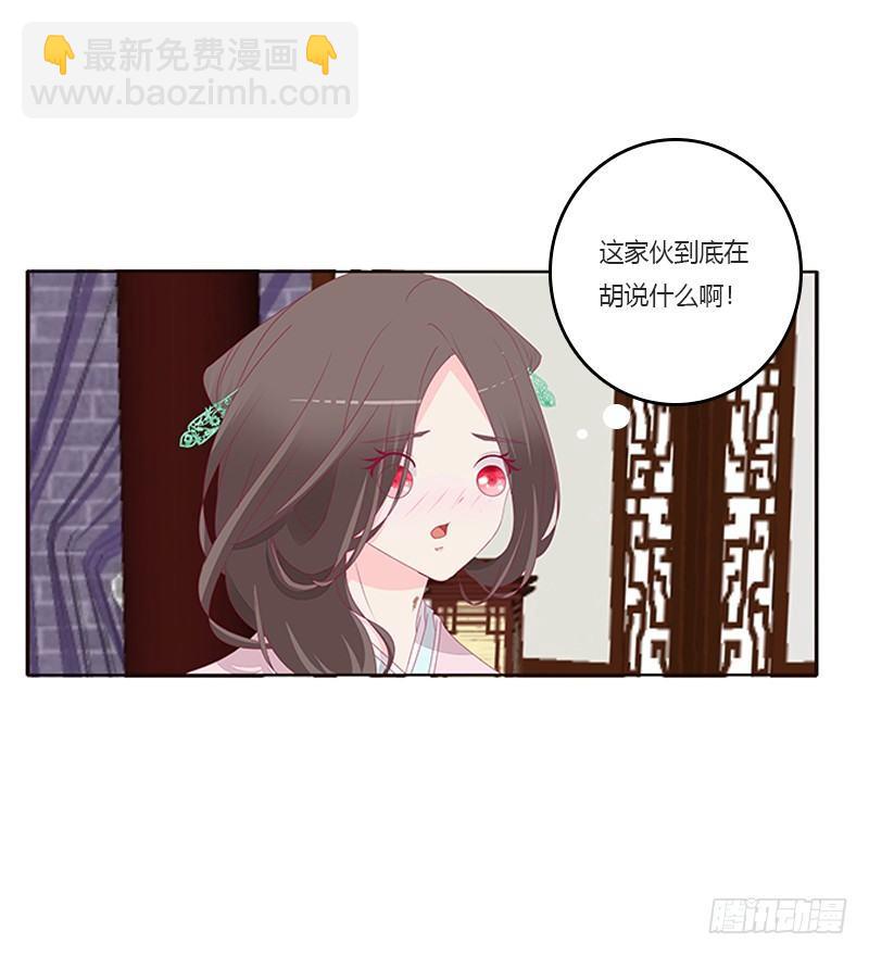 湛儿的小弟弟(1/2)-第51话