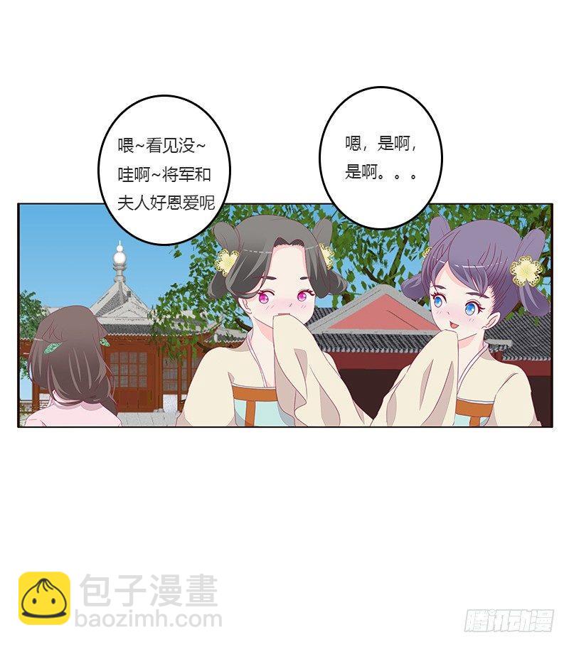 湛儿的小弟弟(1/2)-第51话