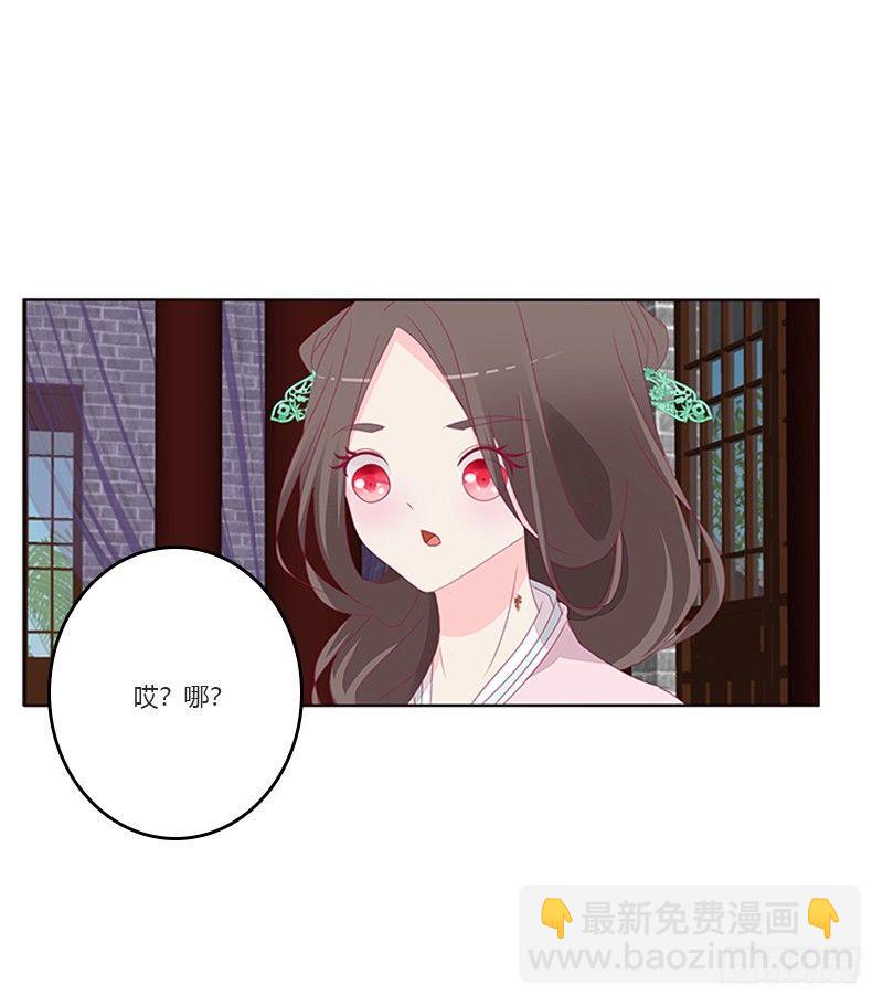湛儿的小弟弟(1/2)-第51话