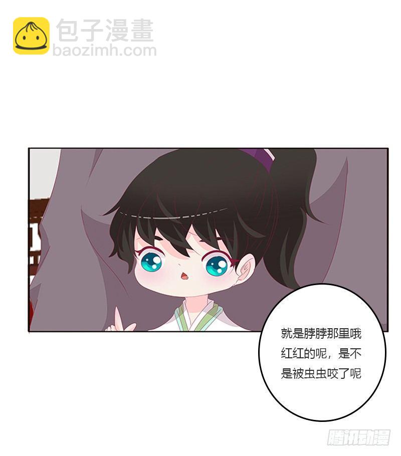 湛儿的小弟弟(1/2)-第51话