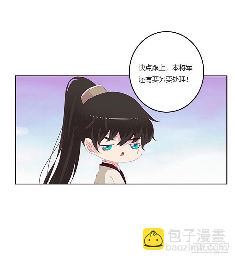 湛儿的小弟弟(1/2)-第51话