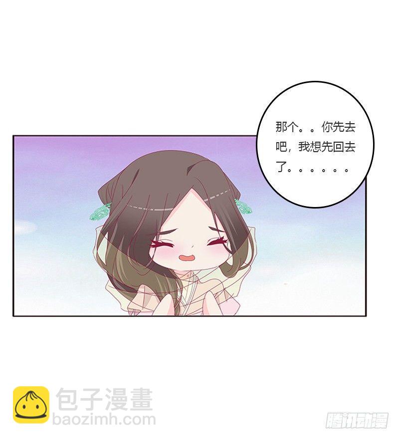 湛儿的小弟弟(1/2)-第51话