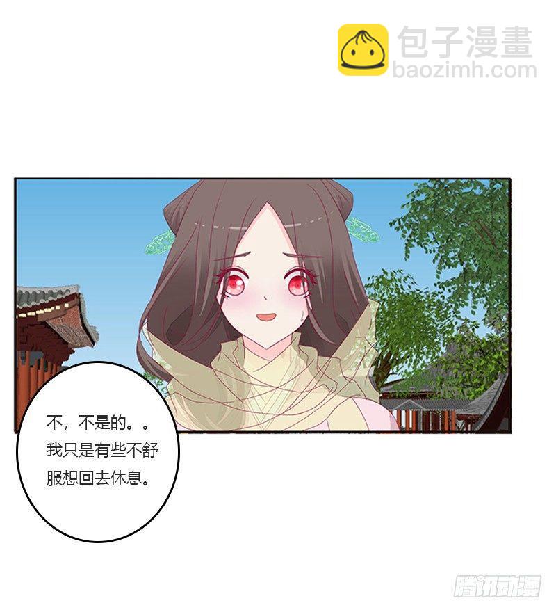 湛儿的小弟弟(1/2)-第51话