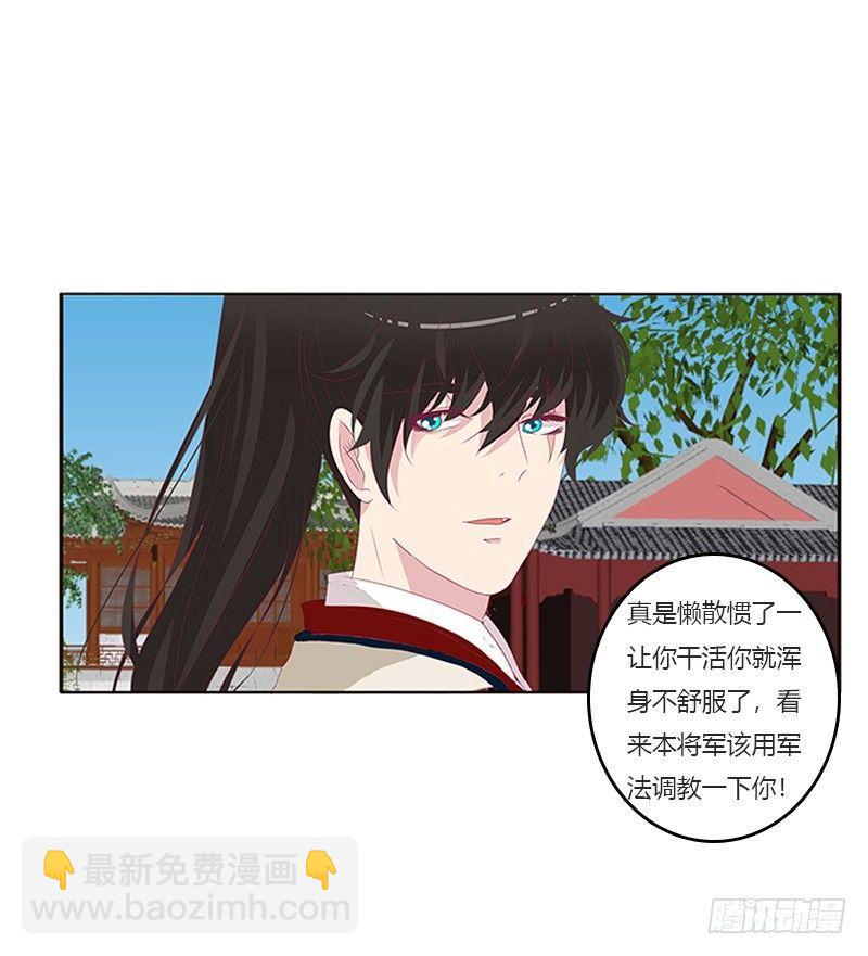湛儿的小弟弟(1/2)-第51话