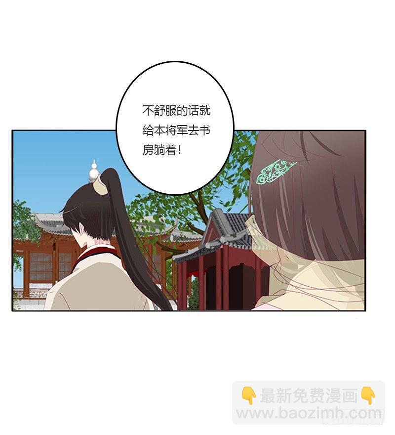 湛儿的小弟弟(1/2)-第51话
