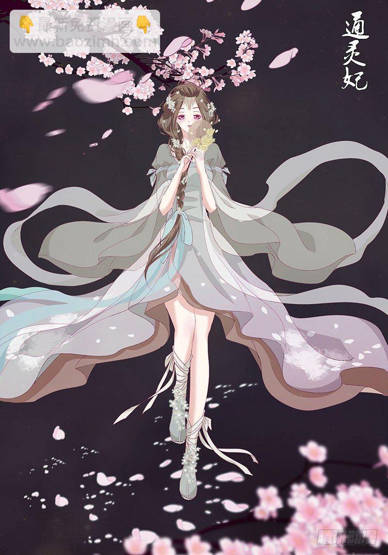 湛儿的小弟弟(1/2)-第51话