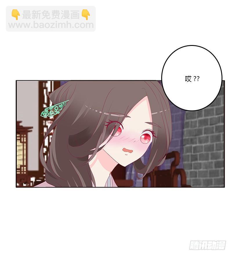湛儿的小弟弟(1/2)-第51话