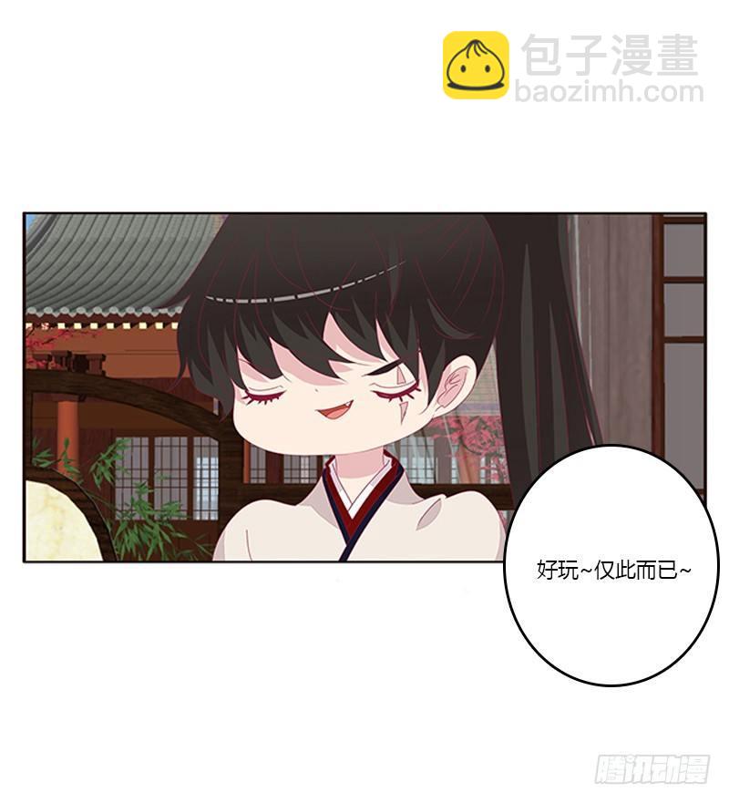 坏坏的将军(1/2)-第53话