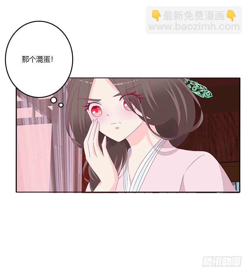 坏坏的将军(1/2)-第53话