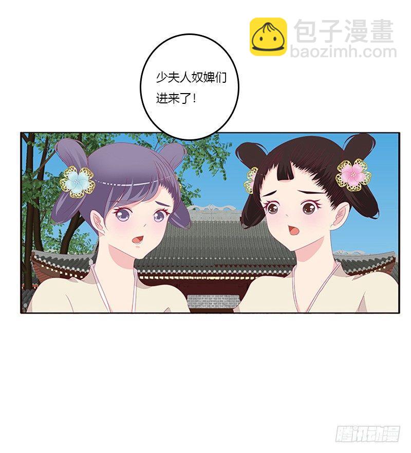 坏坏的将军(1/2)-第53话