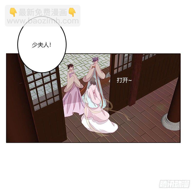 坏坏的将军(1/2)-第53话
