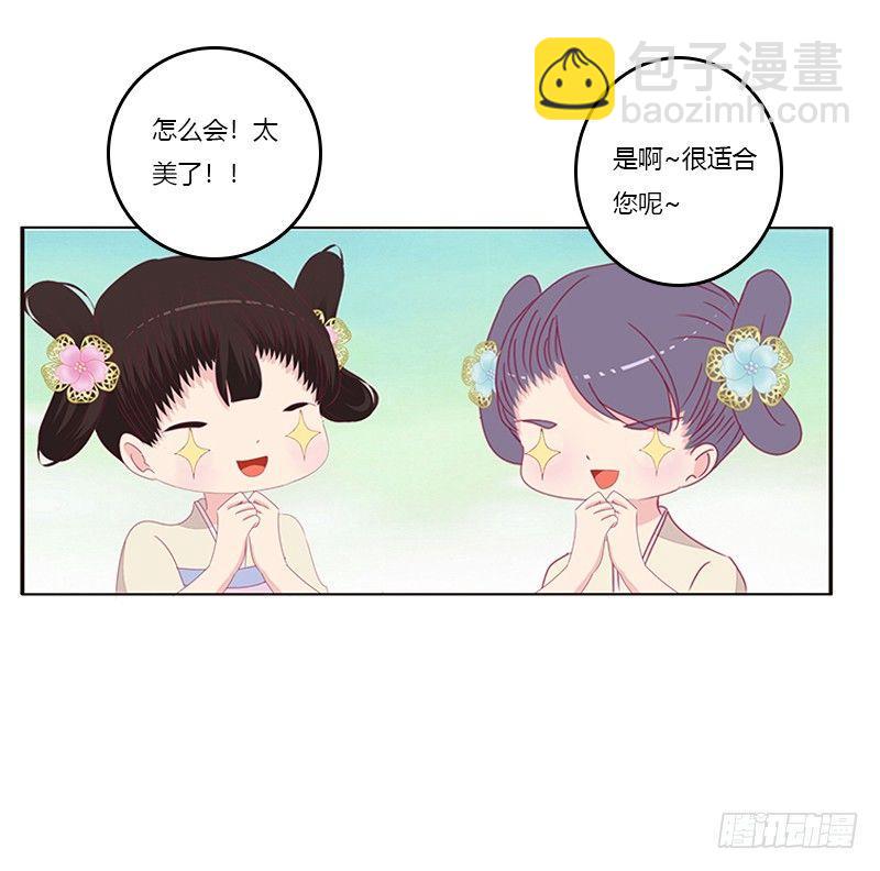 坏坏的将军(1/2)-第53话