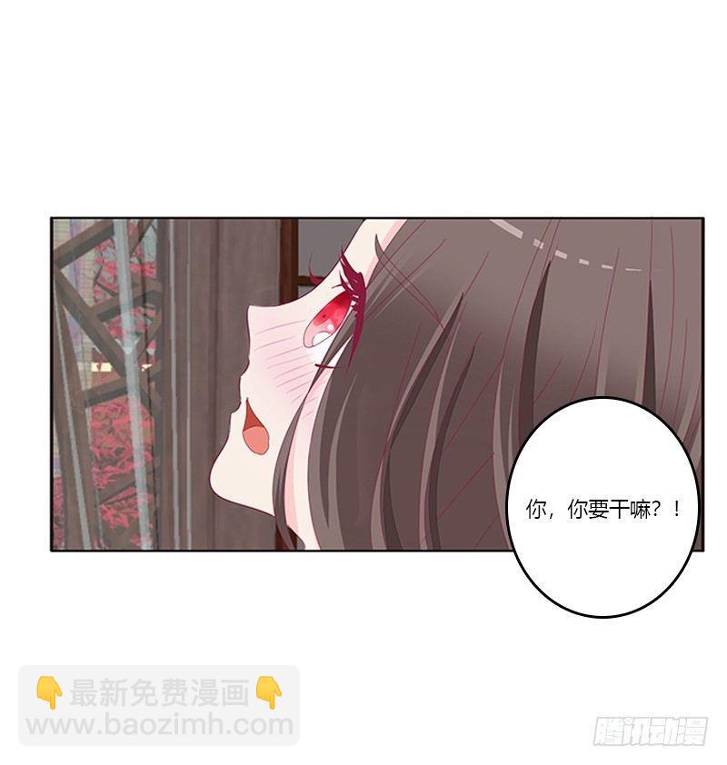坏坏的将军(1/2)-第53话