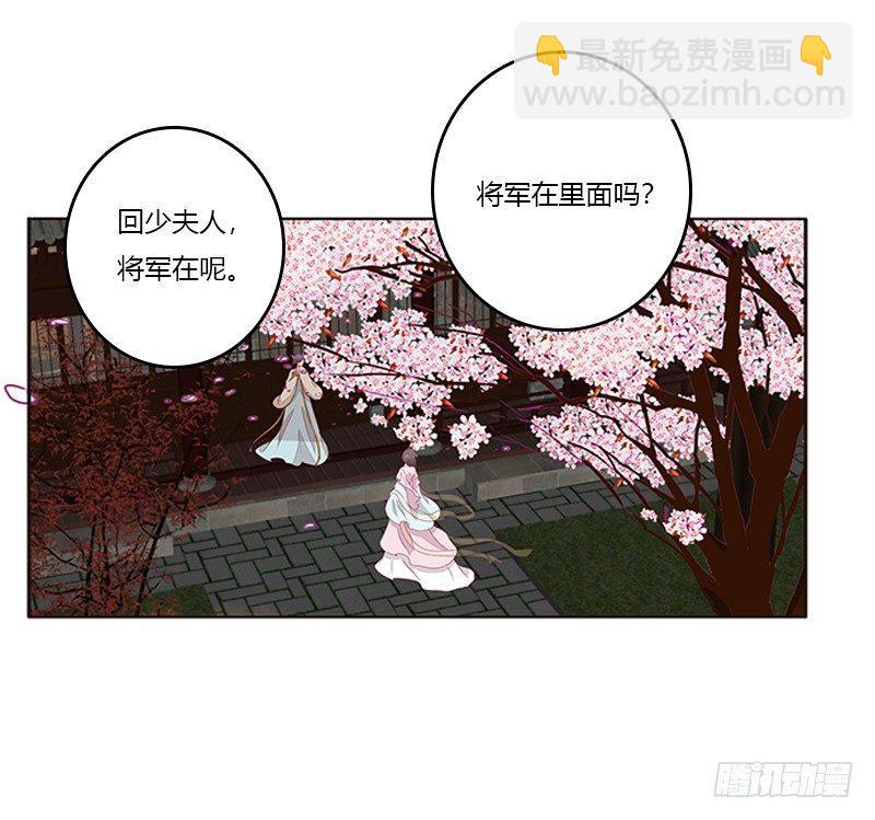 不管你了(1/2)-第55话