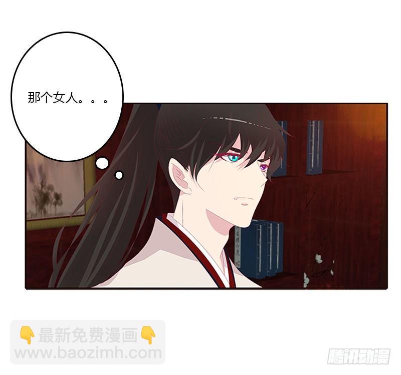 不管你了(1/2)-第55话