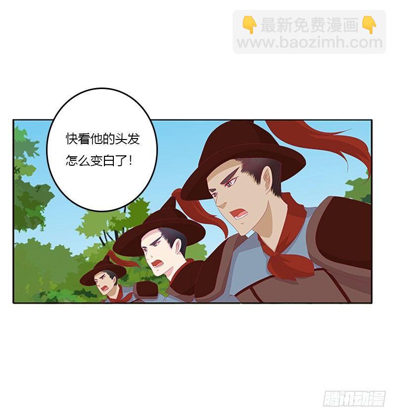 不管你了(1/2)-第55话