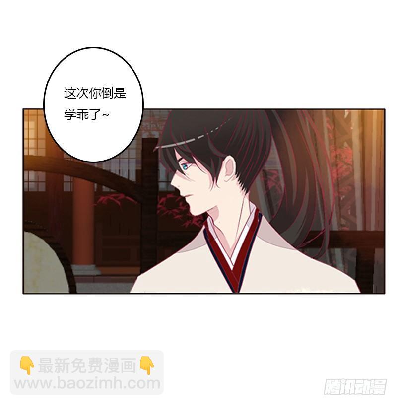 不管你了(1/2)-第55话