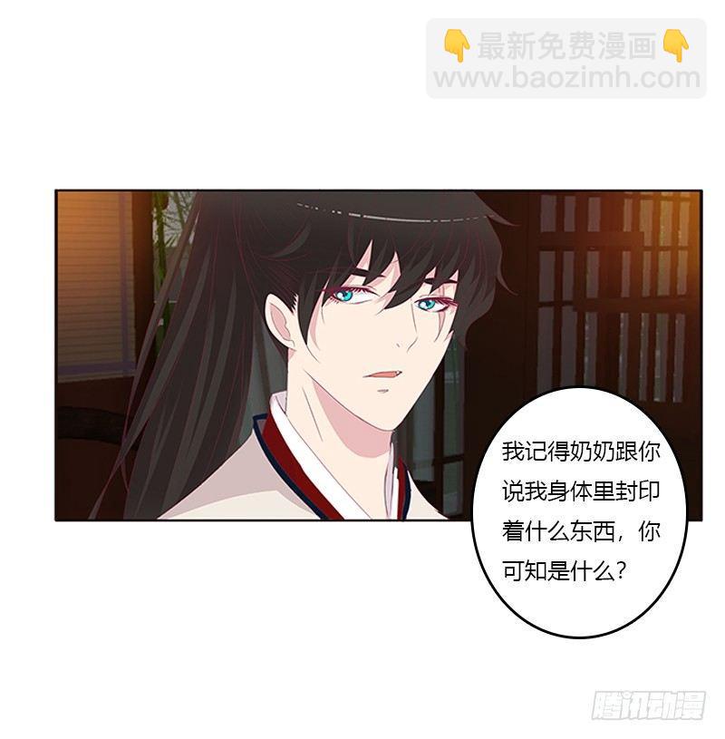 不管你了(1/2)-第55话