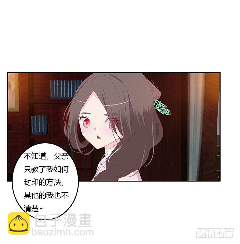 不管你了(1/2)-第55话