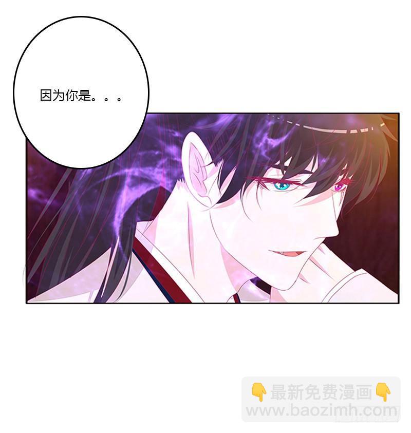 不管你了(1/2)-第55话