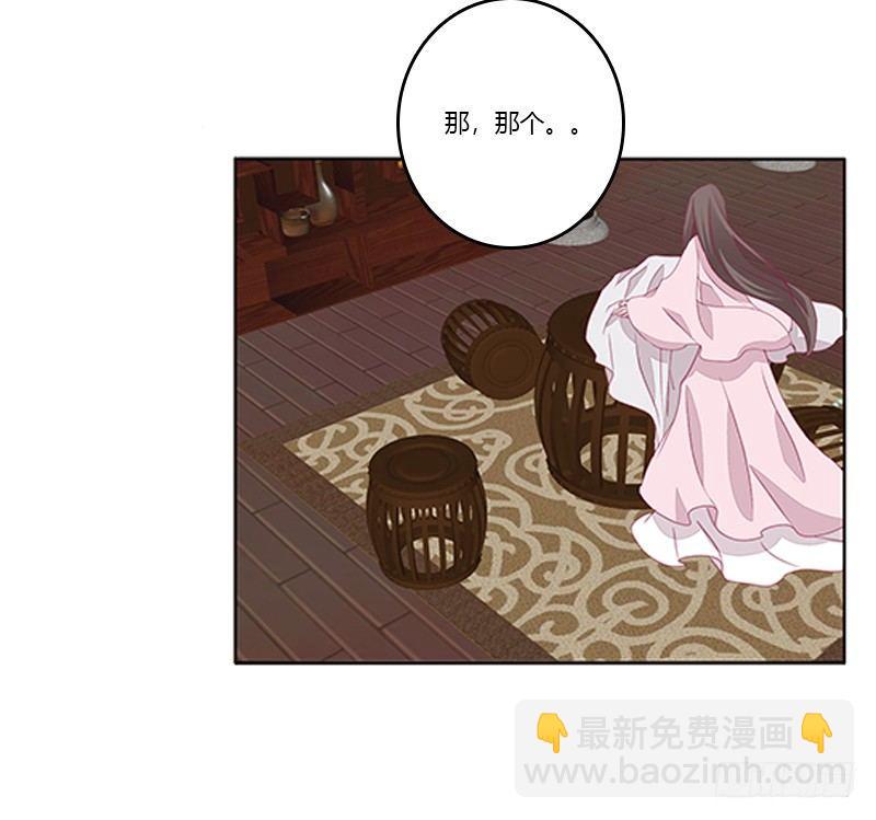 腰酸背痛(1/2)-第57话
