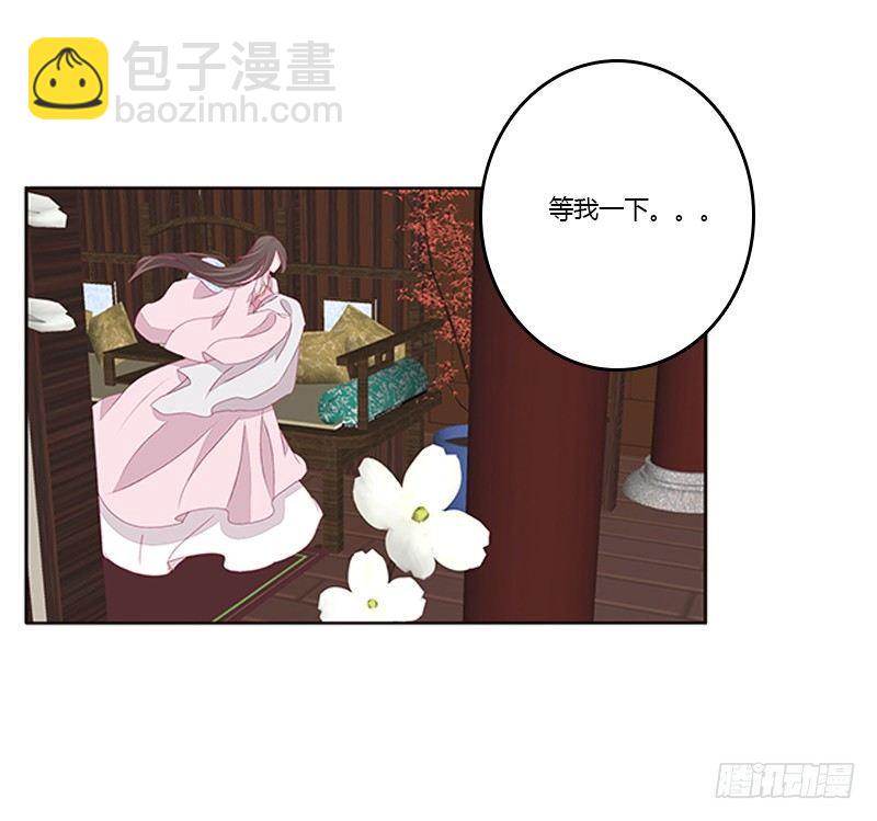 腰酸背痛(1/2)-第57话