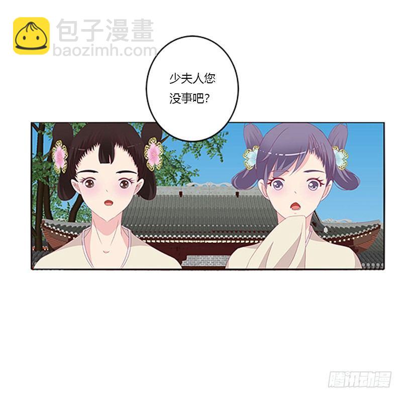 腰酸背痛(1/2)-第57话
