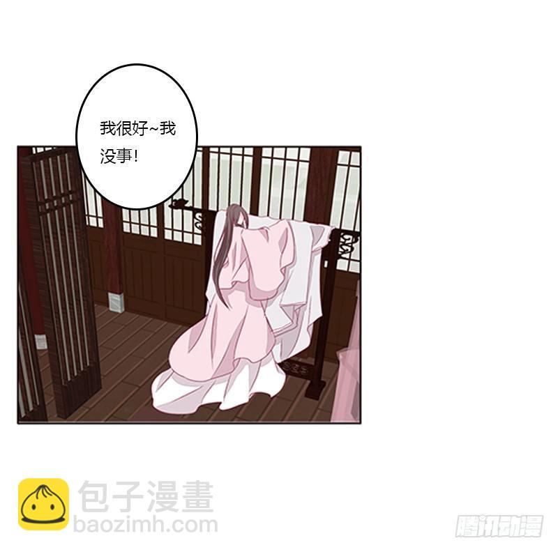 腰酸背痛(1/2)-第57话