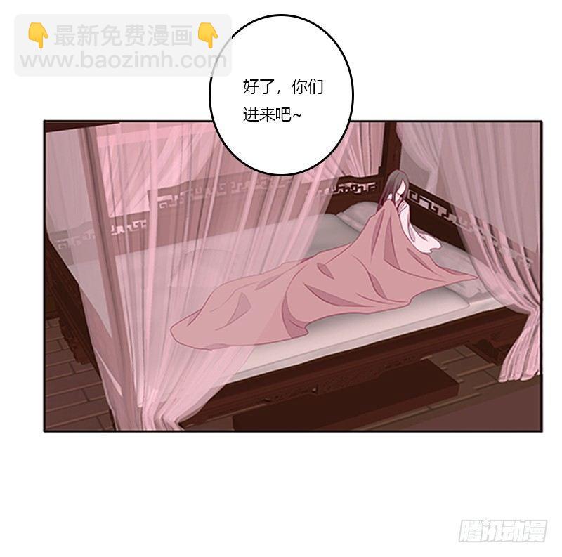 腰酸背痛(1/2)-第57话