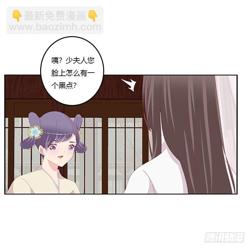 腰酸背痛(1/2)-第57话