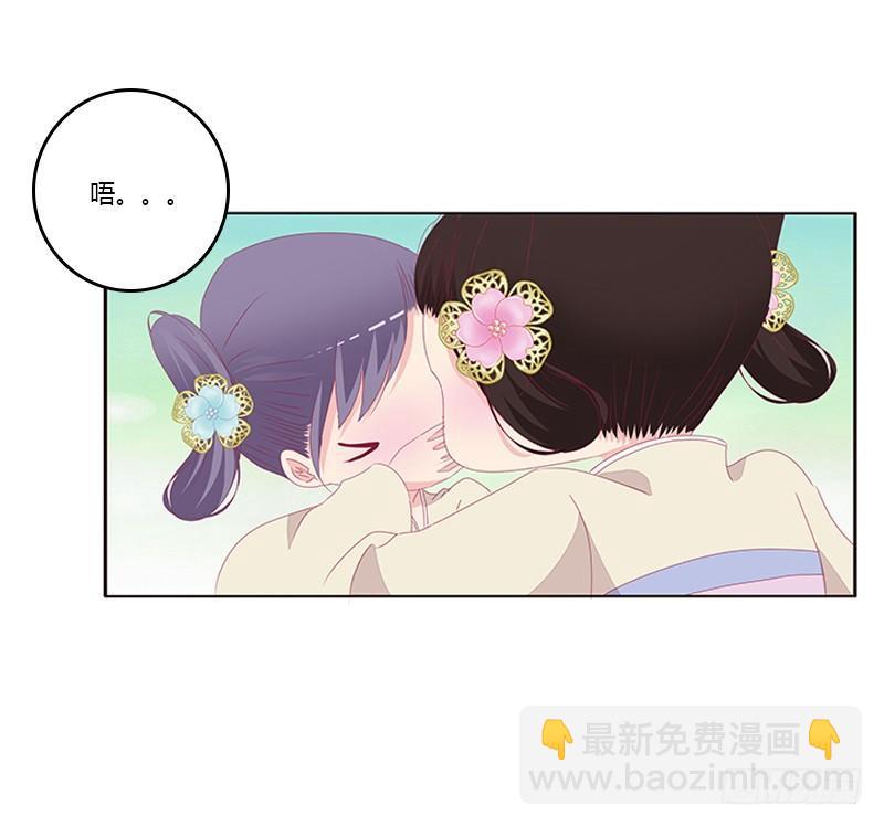 腰酸背痛(1/2)-第57话