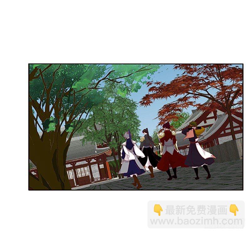 腰酸背痛(1/2)-第57话