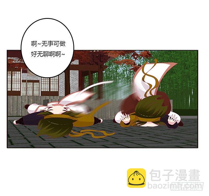 腰酸背痛(1/2)-第57话