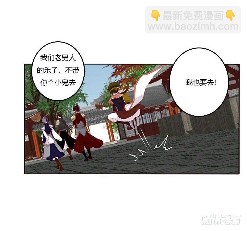 腰酸背痛(1/2)-第57话