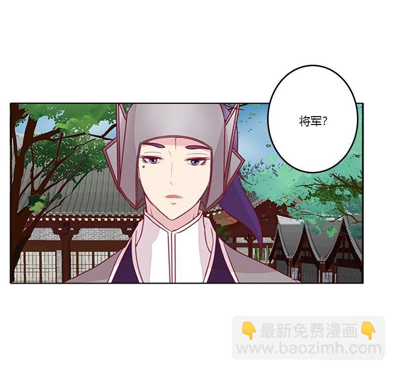 腰酸背痛(1/2)-第57话