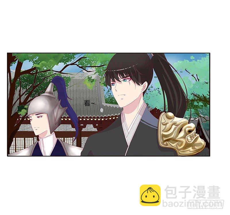 腰酸背痛(1/2)-第57话