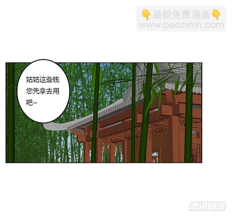 腰酸背痛(1/2)-第57话