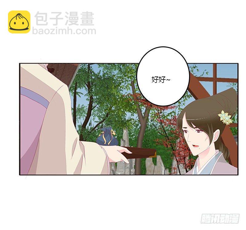 腰酸背痛(1/2)-第57话