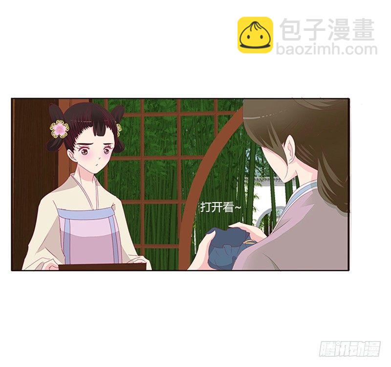 腰酸背痛(1/2)-第57话