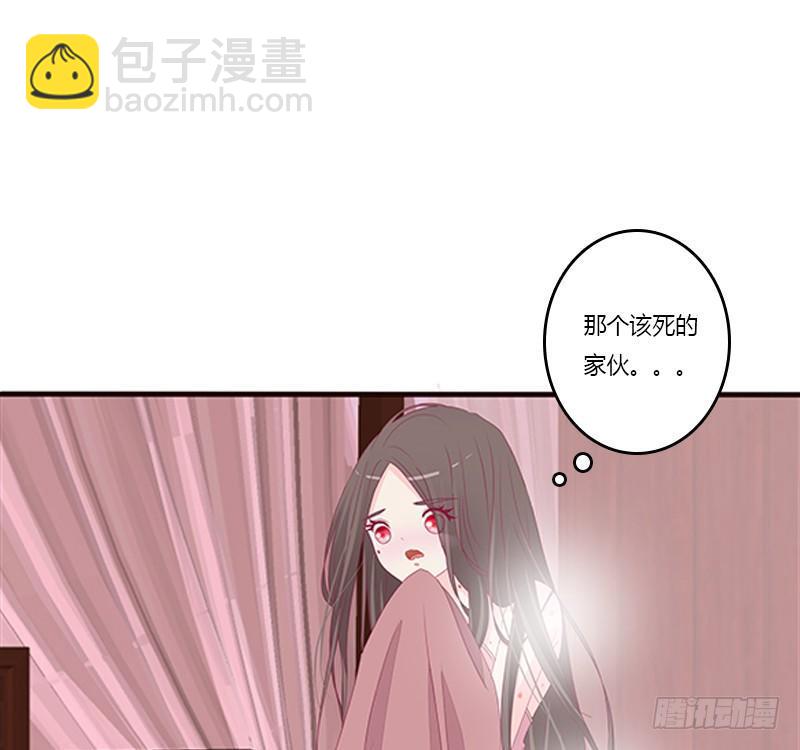 腰酸背痛(1/2)-第57话
