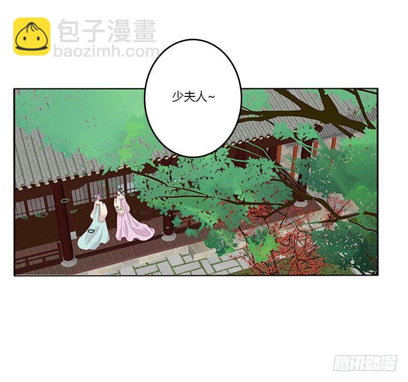 腰酸背痛(1/2)-第57话