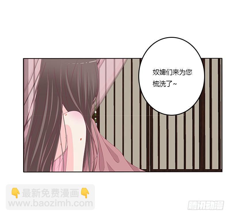 腰酸背痛(1/2)-第57话